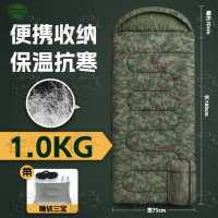 5325迷彩睡袋信封式保暖棉加厚户外露营成人1kg丛林星空