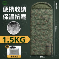 5325迷彩睡袋信封式保暖棉加厚户外露营成人1.5kg丛林星空