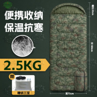 5325迷彩睡袋信封式保暖棉加厚户外露营成人2.5kg丛林星空