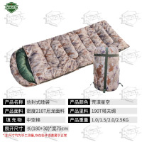 5325迷彩睡袋信封式保暖棉加厚户外露营成人2kg荒漠星空
