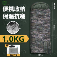 5325迷彩睡袋信封式保暖棉加厚户外露营成人1kg水墨纹夏