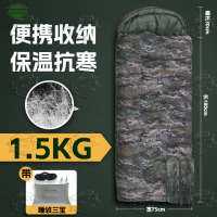 5325迷彩睡袋信封式保暖棉加厚户外露营成人1.5kg水墨纹夏