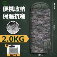 5325迷彩睡袋信封式保暖棉加厚户外露营成人2kg水墨纹夏