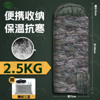 5325迷彩睡袋信封式保暖棉加厚户外露营成人2.5kg水墨纹夏