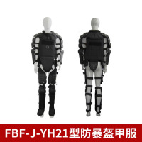 北野纪子防暴服 阻燃硬质防爆盔甲单兵防护组件全身战术防爆服