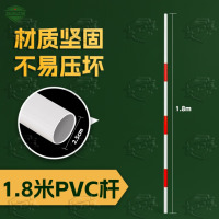 5325倒车杆障碍物标志杆蛇形跑杆 1.8米PVC红白杆