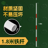 5325倒车杆障碍物标志杆蛇形跑杆 1.8米红白铁杆