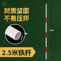 5325倒车杆障碍物标志杆蛇形跑杆 2.5米红白铁杆