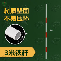 5325倒车杆障碍物标志杆蛇形跑杆 3米红白铁杆
