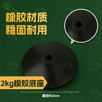 5325倒车杆障碍物标志杆蛇形跑杆 2kg橡胶底座