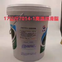 长城航空高温高速润滑脂7017-1/7014-1/7025/7018/7008/7019/7501 70141高温(17