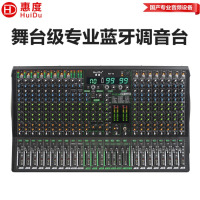 惠度(HuiDu)会议专用多路数调音台双99位DSP效果器多组输出舞台设备调音台 KN-16