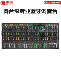 惠度(HuiDu)会议专用多路数调音台双99位DSP效果器多组输出舞台设备调音台 KN-24