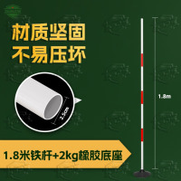 5325倒车杆障碍物标志杆蛇形跑杆 1.8米红白铁杆+2kg橡胶底座