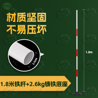 5325倒车杆障碍物标志杆蛇形跑杆 1.8米红白铁杆+2.6kg铸铁底座