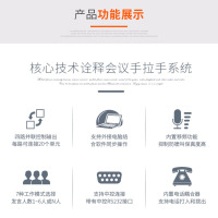 狮乐(SHILE)YW-10有线手拉手会议鹅颈话筒 专业会议台式桌面话筒 手拉手主机