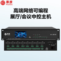 惠度(HuiDu)AV-ZK16T专业智能会议中控主机多媒体中控展厅网络独立可编程中央集中控制器