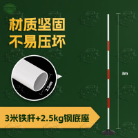 5325倒车杆障碍物标志杆蛇形跑杆 3米红白铁杆+2.5kg钢底座
