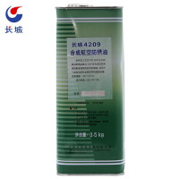 长城 合成航空润滑油 926/928/4010/4106/4109/4209润滑油 3.5kg 4209合成航空防锈油3