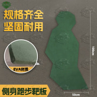 5325侧身跑步靶板 训练用靶板 打靶靶板EVA军绿色靶牌 100*50*1cm