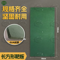 5325长方形靶板 训练用靶板 打靶靶板EVA军绿色靶牌 100*50cm