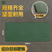 5325打靶训练靶板 EVA军绿色靶牌 形状靶板 运动目标靶板 500*220cm
