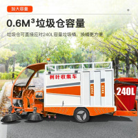 吸叶机物业草坪树叶扫地车纺织厂用电瓶无线充电式毛绒布头棉絮 [扫吸喷雾]JNY2000[600L大垃圾箱]