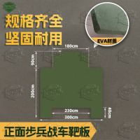 5325打靶训练靶板 EVA军绿靶牌 形状靶 正面步兵战车靶板300*290cm