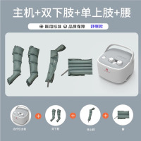 翔宇医疗医用级空气波压力治疗仪腿部下肢按摩康复静脉曲张理疗防血栓水肿 主机+双下肢+单上肢+腰部