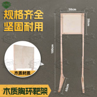 5325木制胸环靶架 实木靶架高密度 箭靶she击箭靶弓箭靶子架