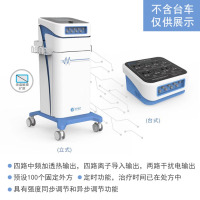 翔宇电脑中频治疗仪脉冲理疗电疗仪医疗多功能家用颈肩腰部按摩仪 (XYZP-ID)中频治疗仪
