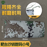 5325靶台沙袋 瞄准支撑包倒地卧地瞄准沙包 数码小号