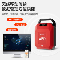 鱼跃(Yuwell)半自动体外除颤仪AED Heart Save Y6 4.3寸屏 送挂柜