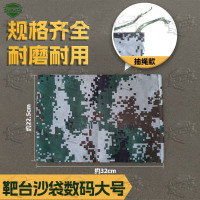 5325靶台沙袋 瞄准支撑包倒地卧地瞄准沙包 数码大号