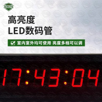 5325手拍led计时器比赛数字时钟秒表 单面1.5英寸4位充电款 20*10cm