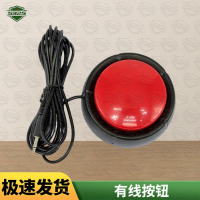 5325多功能LED计时器大屏幕倒计时电子时钟表配件 有线按钮