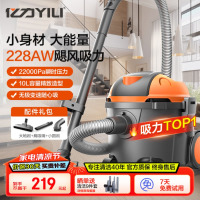 亿力吸尘器车载家用手持桶式22000pa超强大吸力 工业开荒地毯床上强力吸猫毛小型除尘器10L 国家补贴