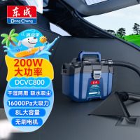 东成无刷干湿两用吸尘器20V多功能车用DCVC800大功率车载除尘器