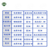5325螺旋梯 400米渡海登陆登岛户外大型体能器材