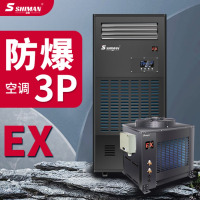 湿曼防爆空调工业 特种防爆空调柜机II BT4弹药库/车间/喷漆房/危化品仓库/蓄电池/调漆房 3匹 三级能效 FBKR