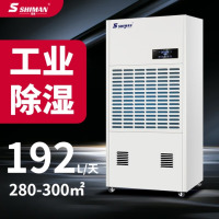 湿曼 SHIMAN除湿机工业1100㎡大功率抽湿机工厂仓库别墅地下室车库干燥机大面积吸湿去湿器 下 192L/天