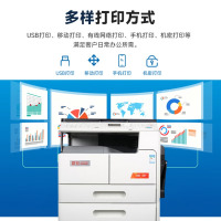 震旦(AURORA)AD227 a3a4大型商用办公黑白打印复印复合机激光一体机(含盖板+双面器+双纸盒)上门安装