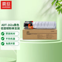 震旦(AURORA) AD188e/AD188en 约0.5万页无忧畅印耗材包 黑色低容碳粉墨粉盒单支装 ADT-16