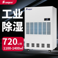 湿曼 SHIMAN除湿机工业1100㎡大功率抽湿机工厂仓库别墅地下室车库干燥机大面积吸湿去湿器 720L[适用面积140