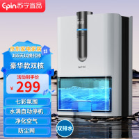 苏宁宜品除湿机家用回南天抽湿机空气除湿室内卧室地下室去湿机小型吸湿器辅助干衣 3L/天 豪华款双核+净化空气(适用120