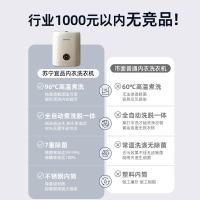 苏宁宜品全自动洗烘一体内衣内裤懒人洗衣机高温杀菌烘干迷你家用小型专用婴儿儿童洗袜子神器洗脱水宿舍 [烘干旗舰款]70℃烘