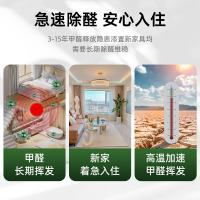 苏宁宜品 空气净化器除甲醛新房急入住去烟味专业家用卧室宠物吸猫毛除苯除异味除尘净化空气配滤芯 [豪华款]双倍除醛+数显+