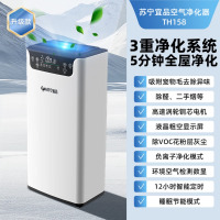 苏宁宜品 空气净化器除甲醛新房急入住去烟味专业家用卧室宠物吸猫毛除苯除异味除尘净化空气配滤芯 [基础款]除粉尘