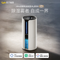 苏宁宜品除湿机家用回南天抽湿机空气除湿室内卧室地下室去湿机小型吸湿器辅助干衣 升级款单核数显+净化空气(适用50平内)