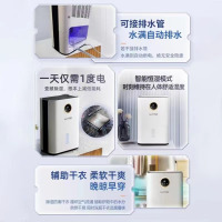 苏宁宜品除湿机抽湿机家用除湿器室内20-120㎡回南天除湿神器防潮专用地下室卧室吸湿器辅助干衣H3 1.2L/天 双核款